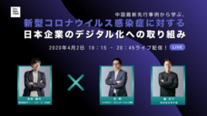 株式会社有半堂のプレスリリース画像1