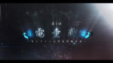 甲斐将棋教室のプレスリリース画像1