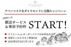 株式会社  一宝のプレスリリース画像6