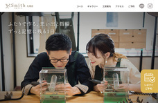 株式会社  一宝のプレスリリース画像1