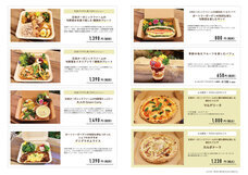 石坂産業株式会社のプレスリリース画像4