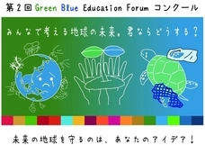 石坂産業株式会社のプレスリリース画像1