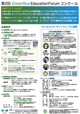 石坂産業株式会社のプレスリリース画像7