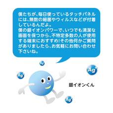 有限会社グルーウィルのプレスリリース画像3