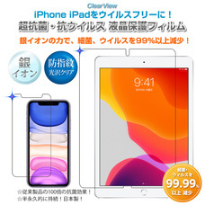 有限会社グルーウィルのプレスリリース画像1