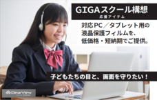 有限会社グルーウィルのプレスリリース画像1