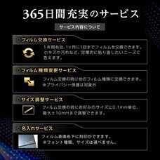 有限会社グルーウィルのプレスリリース画像2