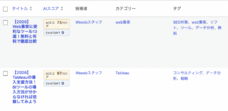 株式会社More want のプレスリリース画像1