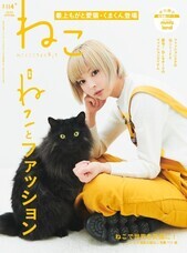 renriのプレスリリース画像3