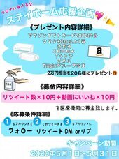 株式会社MAATSのプレスリリース画像1