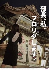 愛媛県松山市のプレスリリース画像6