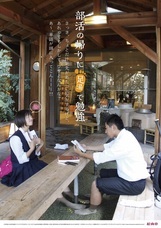 愛媛県松山市のプレスリリース画像4