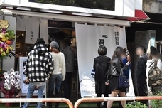 株式会社GENIUS.RK/君に、揚げる。（極）のプレスリリース画像1