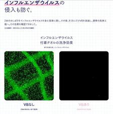 株式会社ニックのプレスリリース画像1