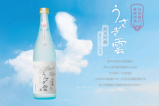 株式会社酒持田本店のプレスリリース画像1