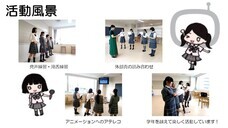 学校法人 淑徳学園　淑徳SC中等部・高等部のプレスリリース画像1