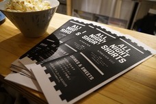 蒼樹株式会社のプレスリリース画像3