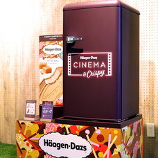 蒼樹株式会社のプレスリリース画像3