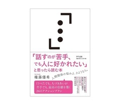 株式会社シーマネジメントのプレスリリース画像1