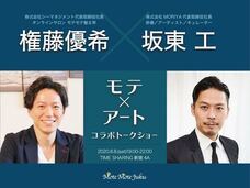 株式会社シーマネジメントのプレスリリース画像1