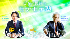 株式会社シーマネジメントのプレスリリース画像1