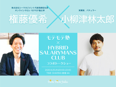 株式会社シーマネジメントのプレスリリース画像1