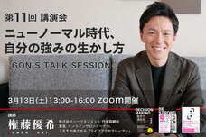 株式会社シーマネジメントのプレスリリース画像1