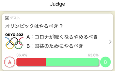 株式会社Playgroundのプレスリリース画像1