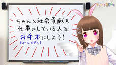 VTuber.WINのプレスリリース画像1