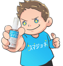 株式会社BAEKのプレスリリース画像1