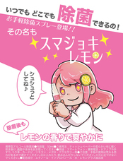 株式会社BAEKのプレスリリース画像3