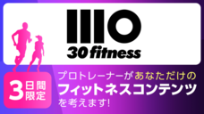 株式会社サーティフィットのプレスリリース画像1