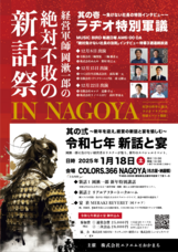 株式会社エフエムとおかまちのプレスリリース画像1