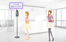 株式会社エーティーワークスのプレスリリース画像1