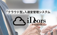 株式会社エーティーワークスのプレスリリース画像1