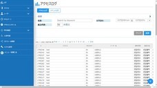 株式会社エーティーワークスのプレスリリース画像4