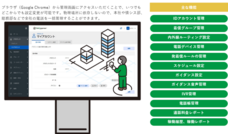 株式会社エーティーワークスのプレスリリース画像2