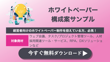 株式会社ネクストアドのプレスリリース画像1