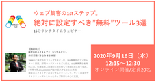 株式会社ネクストアドのプレスリリース画像1