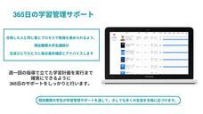 HUSTAR株式会社のプレスリリース画像2