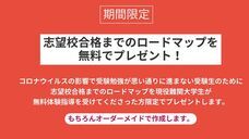 HUSTAR株式会社のプレスリリース画像1