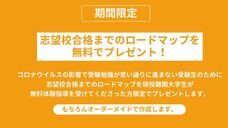 HUSTAR株式会社のプレスリリース画像1