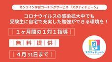 HUSTAR株式会社のプレスリリース画像2