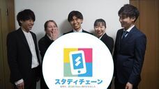 HUSTAR株式会社のプレスリリース画像5