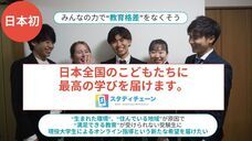 HUSTAR株式会社のプレスリリース画像1