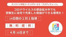 HUSTAR株式会社のプレスリリース画像1
