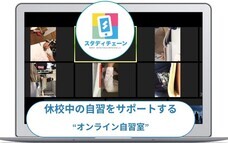 HUSTAR株式会社のプレスリリース画像2