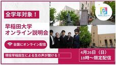 HUSTAR株式会社のプレスリリース画像1