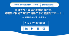 HUSTAR株式会社のプレスリリース画像1