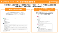 HUSTAR株式会社のプレスリリース画像6